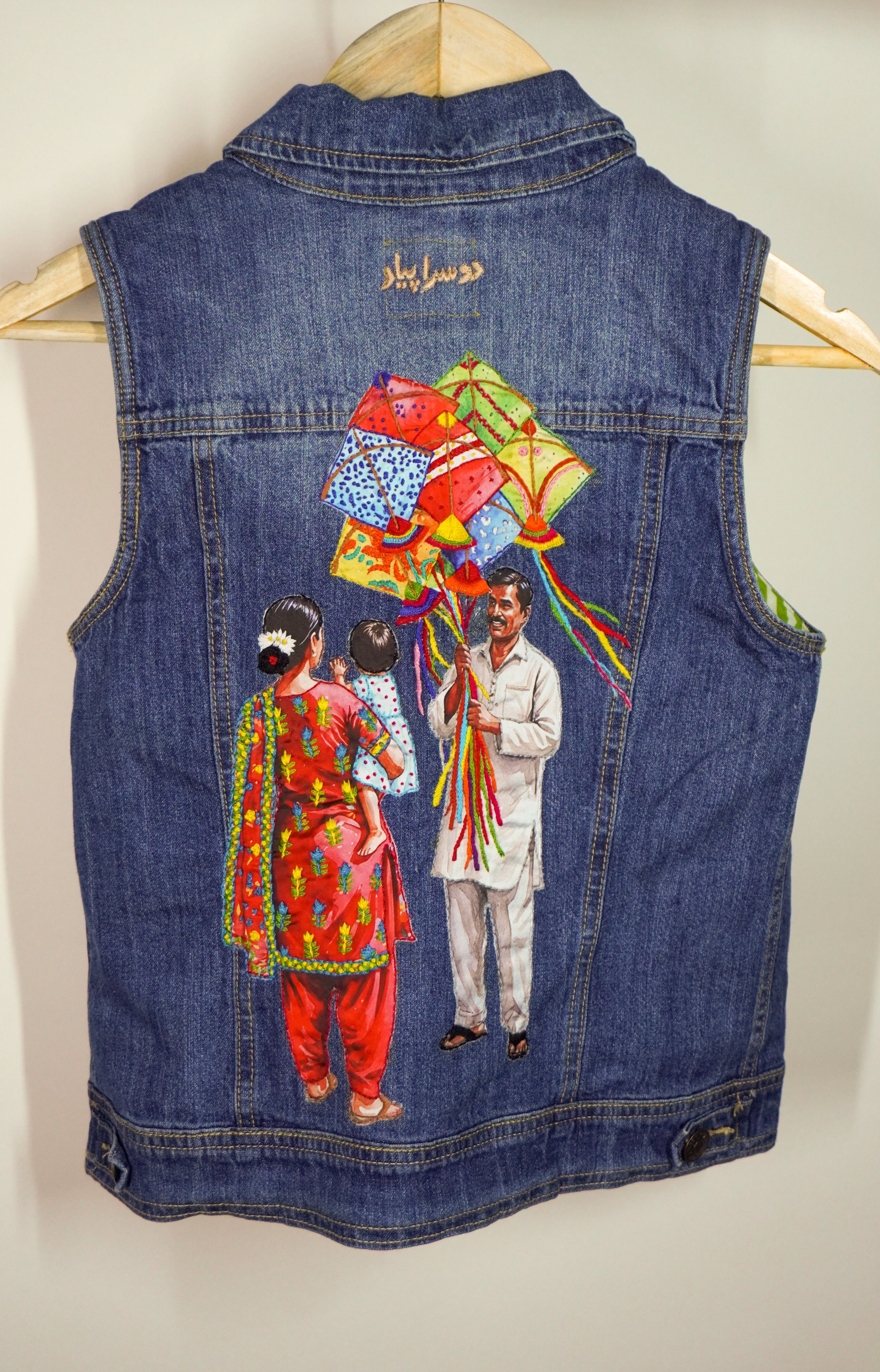 BO KAATA JACKET-0059